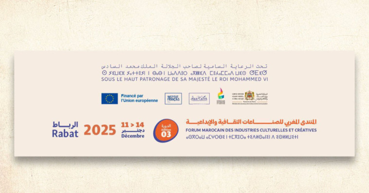 Forum des industries culturelles 