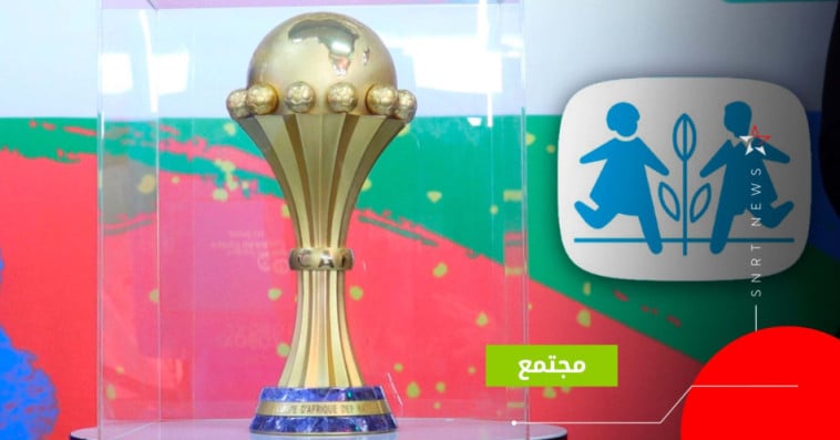 كأس  