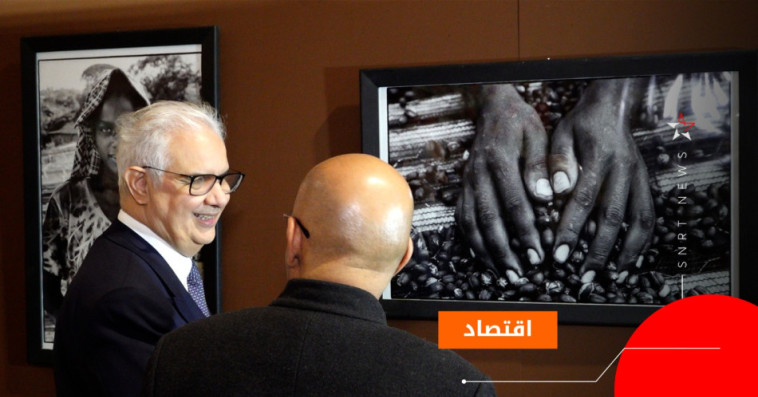 مهرجان القهوة والشاي