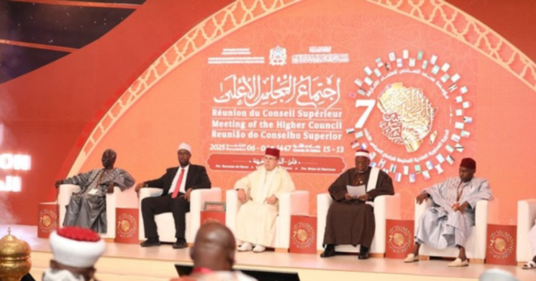 الدورة السنوية العادية السابعة للمجلس