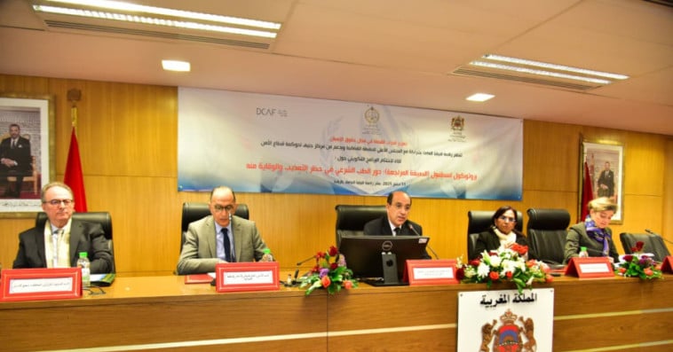 رئاسة النيابة العامة