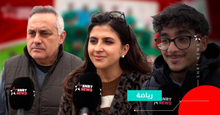 مشجعون مغاربة
