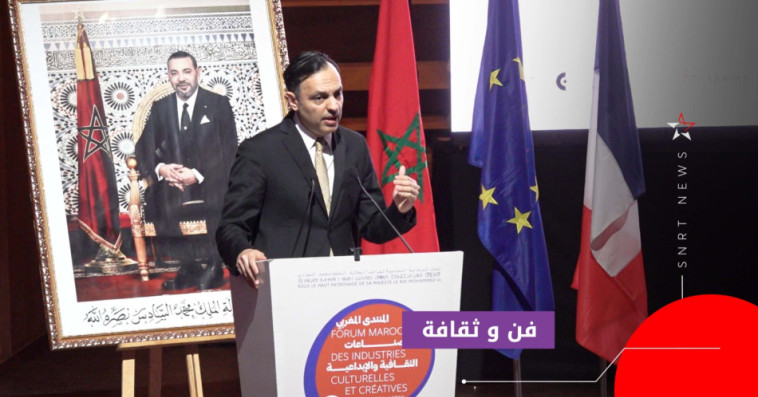 يونس السكوري_ الصناعات الإبداعية