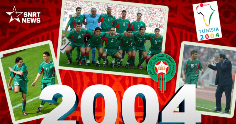 équipe du maroc 2004
