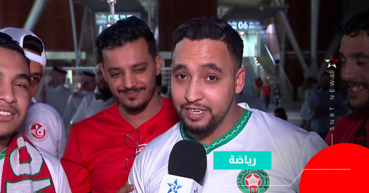 جماهير مغربية بقطر 