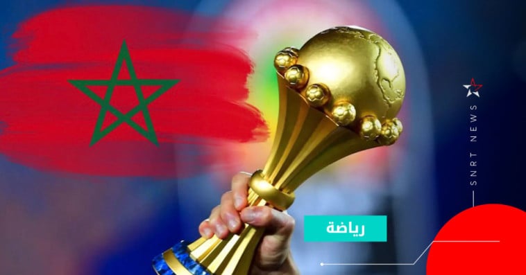 كأس إفريقيا المغرب 2025