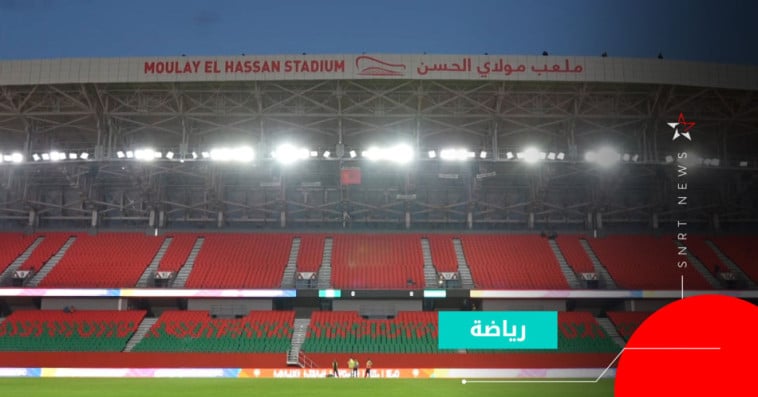 ملعب مولاي الحسن