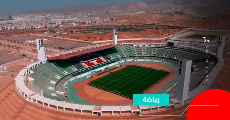 stade agadir