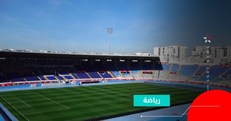 Stade Mohammed-V