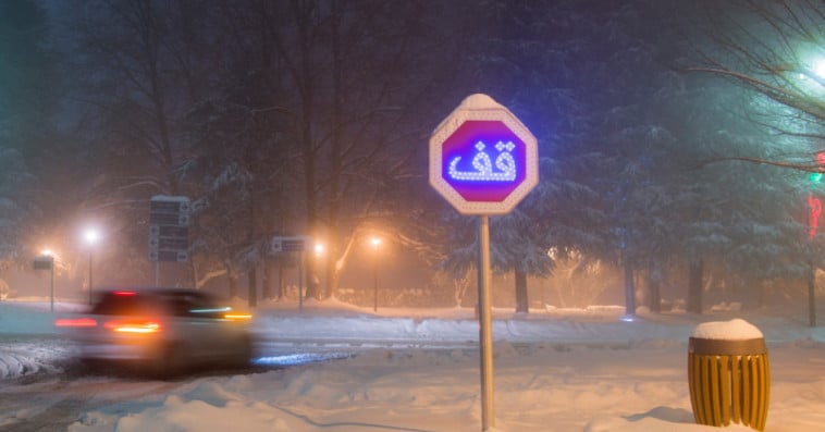 Neige ifrance archive