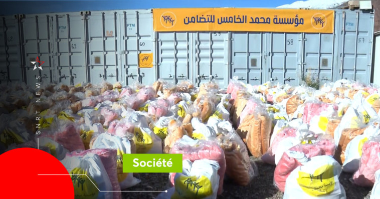 La Fondation Mohammed V pour la solidarité