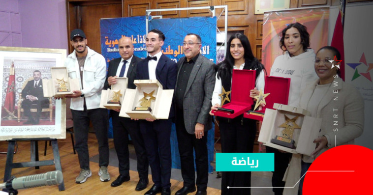 الإذاعة الوطنية تحتفي بأبطال سنة 2025 