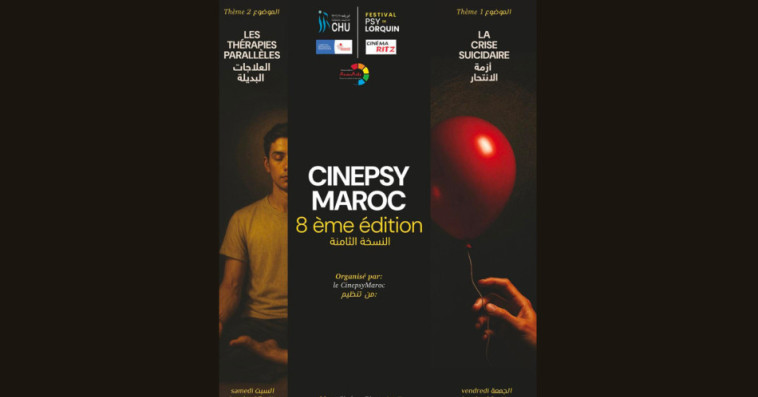 Cinepsy Maroc