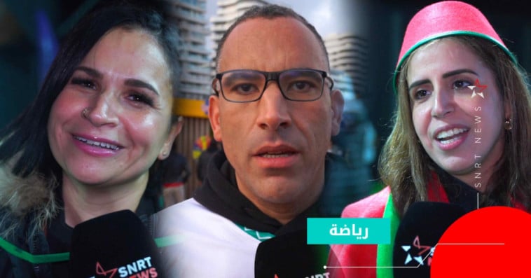 مغاربة العالم