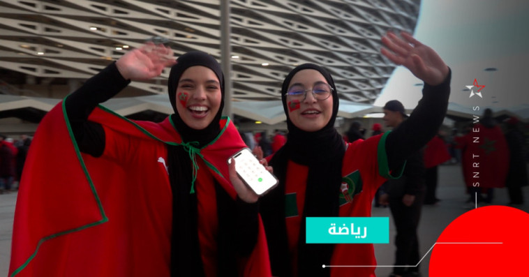 les supporters marocains