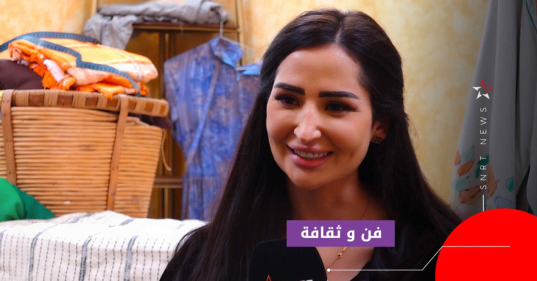 صوفيا بنكيران