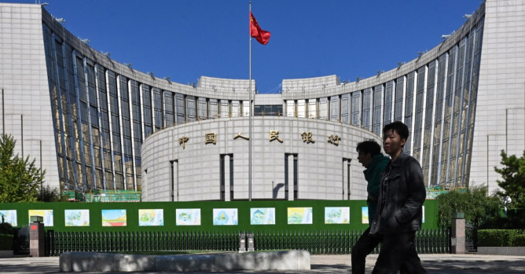  Banque populaire de Chine