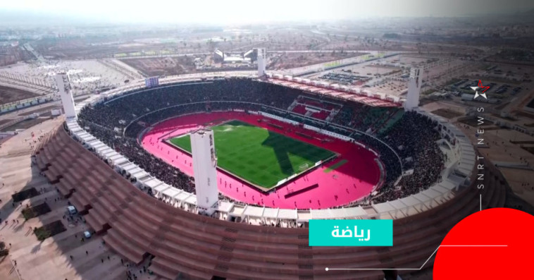ملعب ادرار