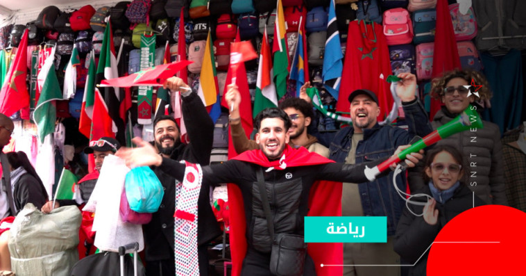 les supporters marocains