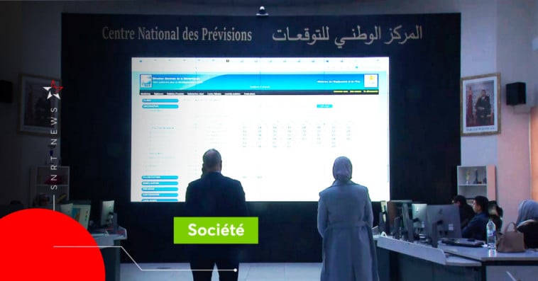 Le centre national des prévisions