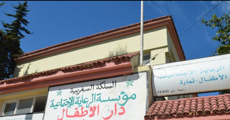 دار الأيتام 