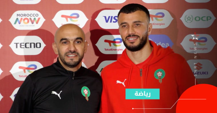 الركراكي - سايس