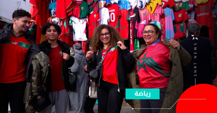 جماهير مغربية