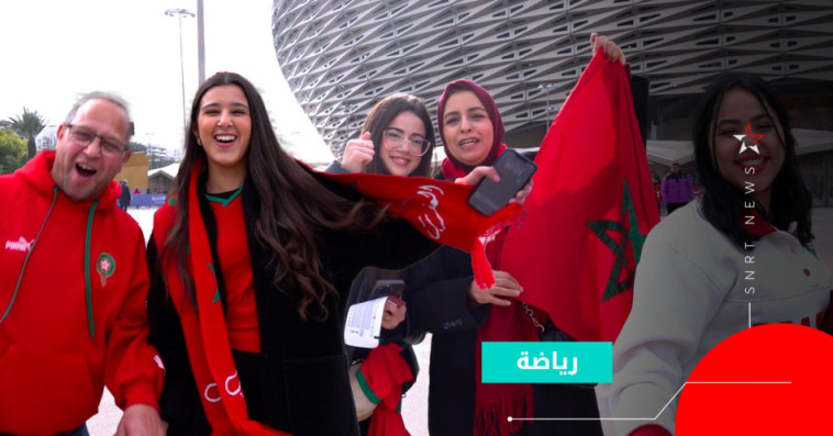les supporters marocains