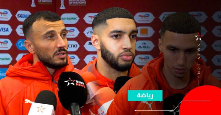 les lions de l'atlas  