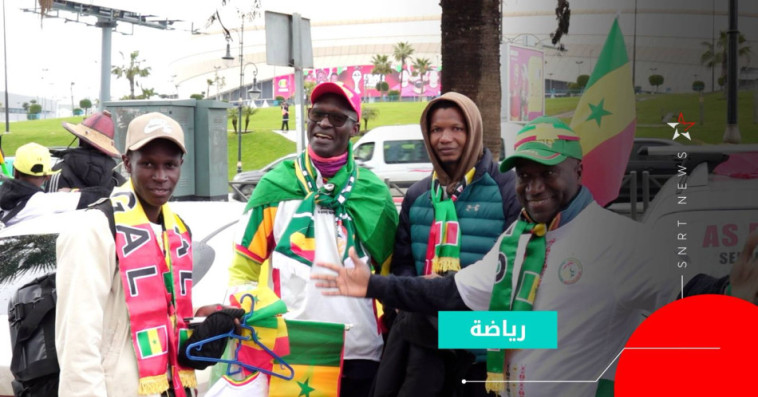 جماهير سنغالية