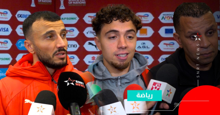 équipe du maroc