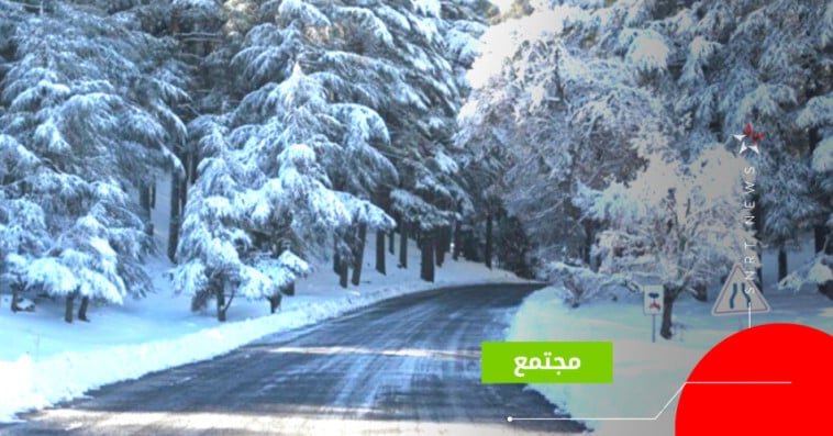 إفران