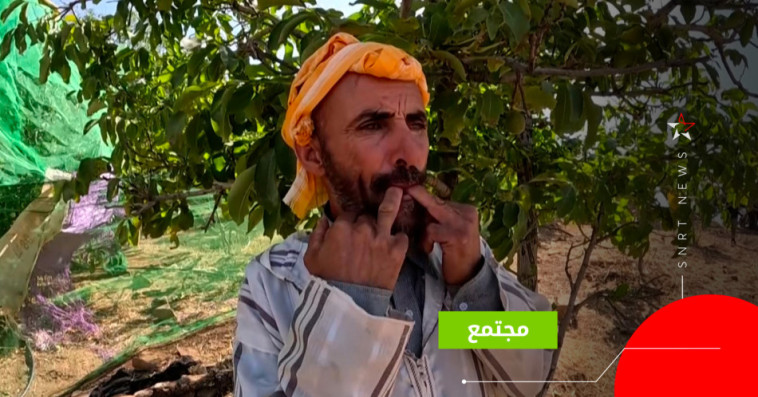 الصفير