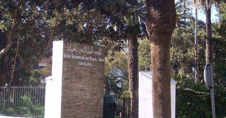 المدرسة العليا للفنون الجميلة بالدار البيضاء