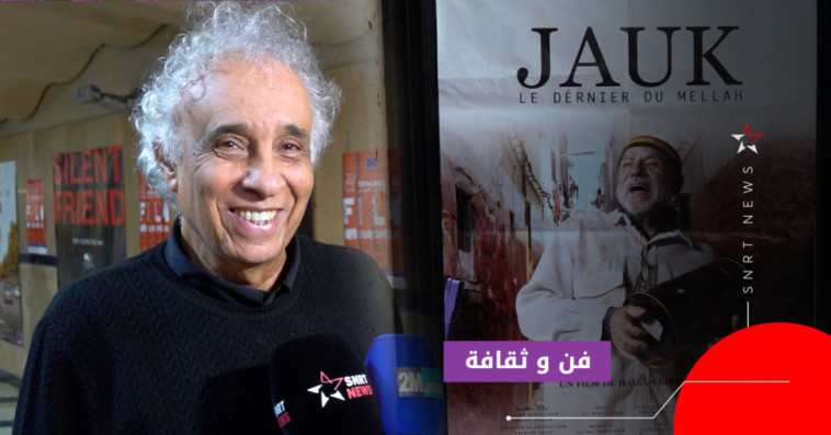 حسن بنجلون