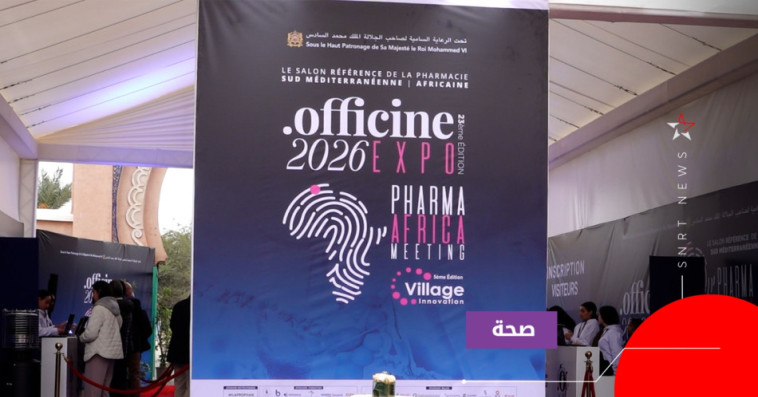 Officine Expo
