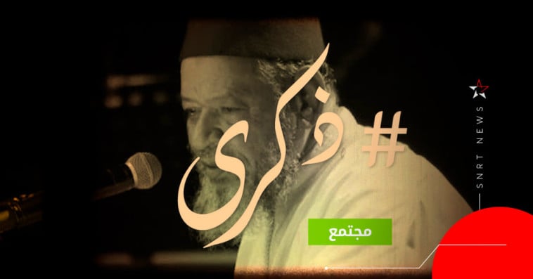 عبد الهادي بلخياط