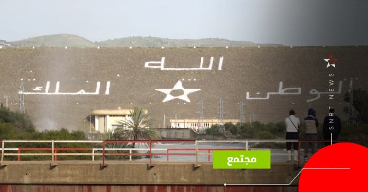 سد واد المخازن 