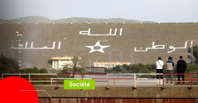 Barrage d’Oued El Makhazine