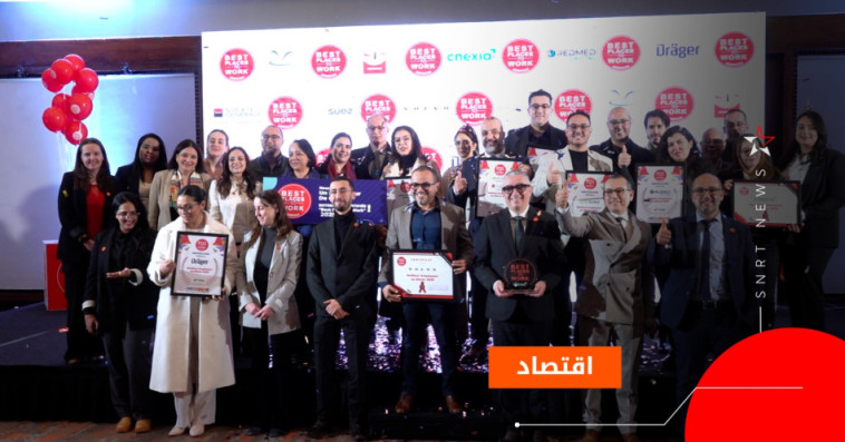 Best Places to Work