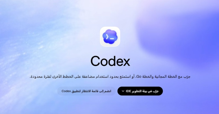 Codex