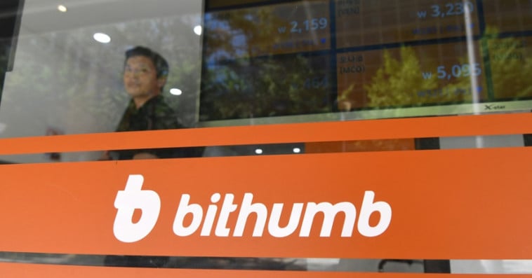 Bithumb