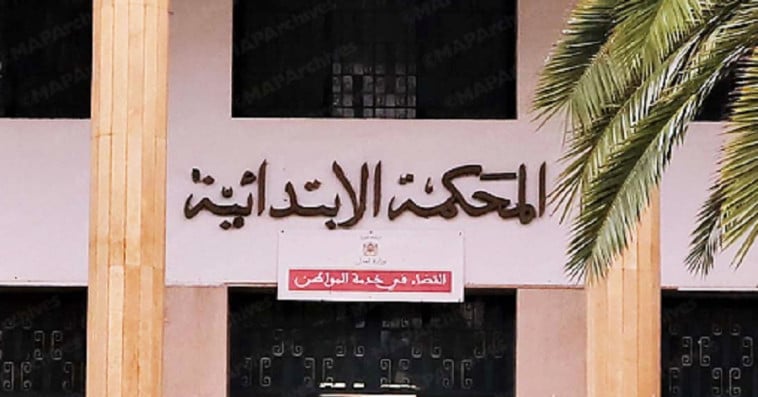 Tribunal de première instance de Rabat
