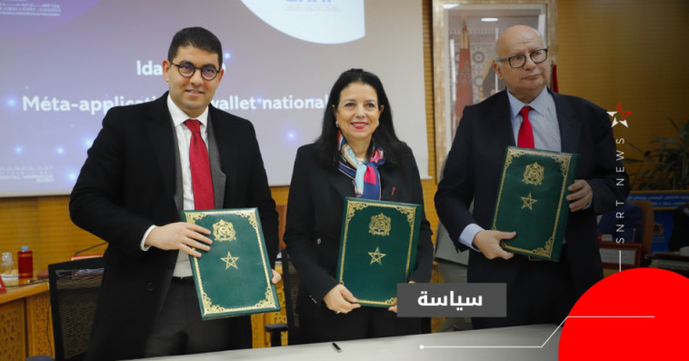 إدارتي