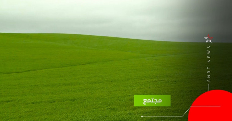 moulay yaakoub