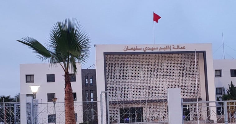 Sidi Slimane