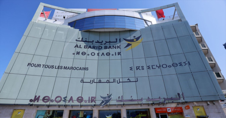 Al Barid Bank 