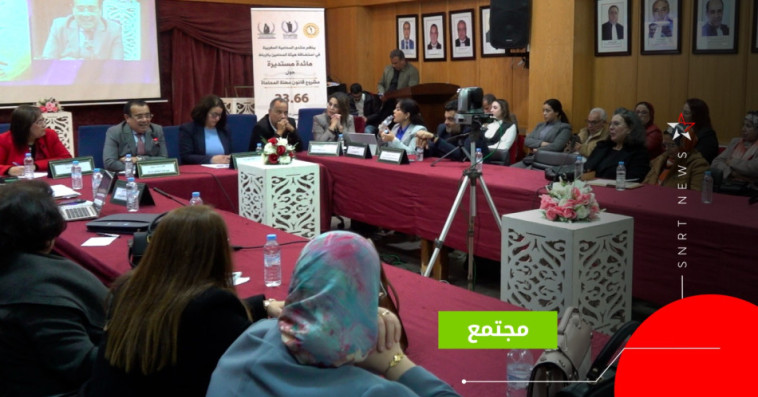 منتدى المحامية المغربية