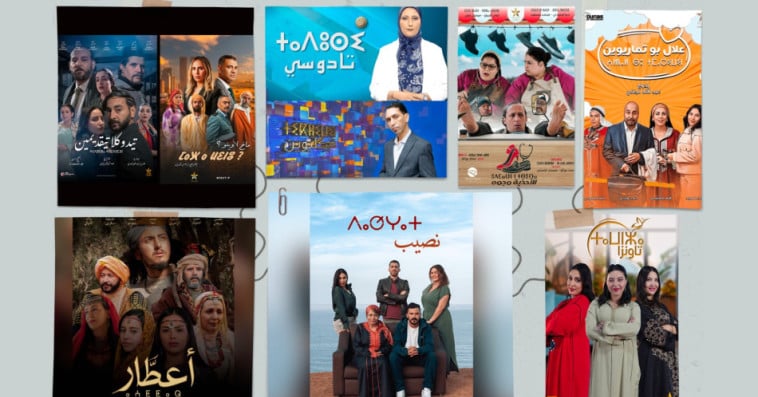 tamazight