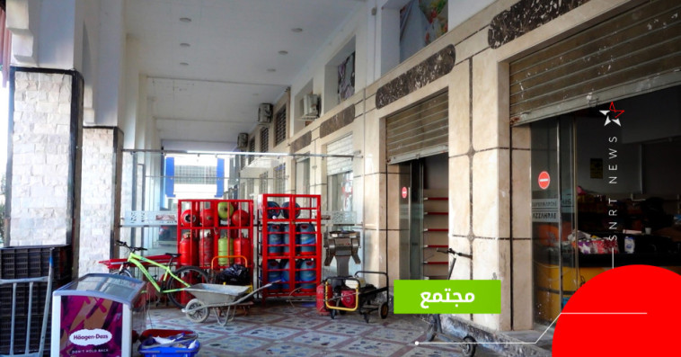تجار القصر الكبير